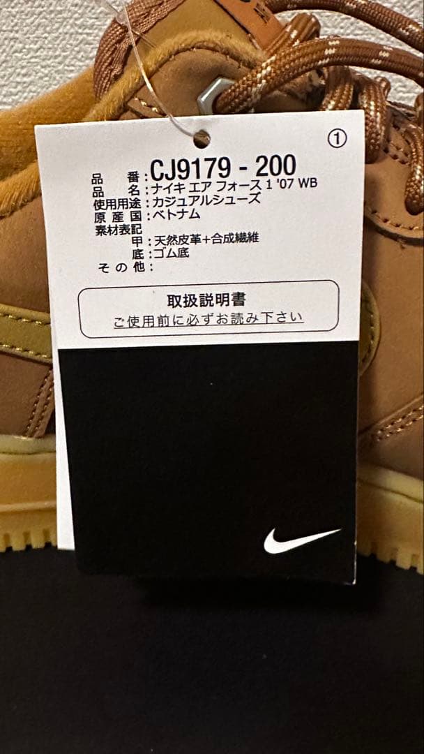 Nike Air Force 1 Low '07 WB 新品26.5cm送料無料
