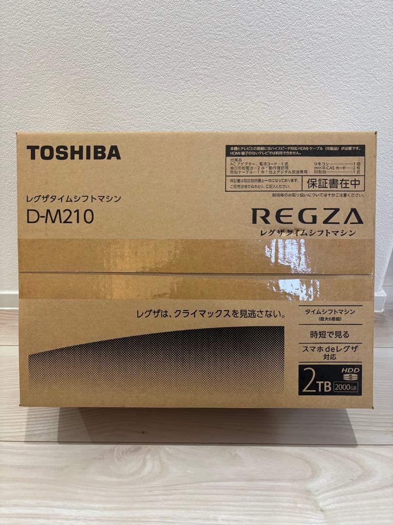 TOSHIBA レグザタイムシフトマシン　D-M210 2TB