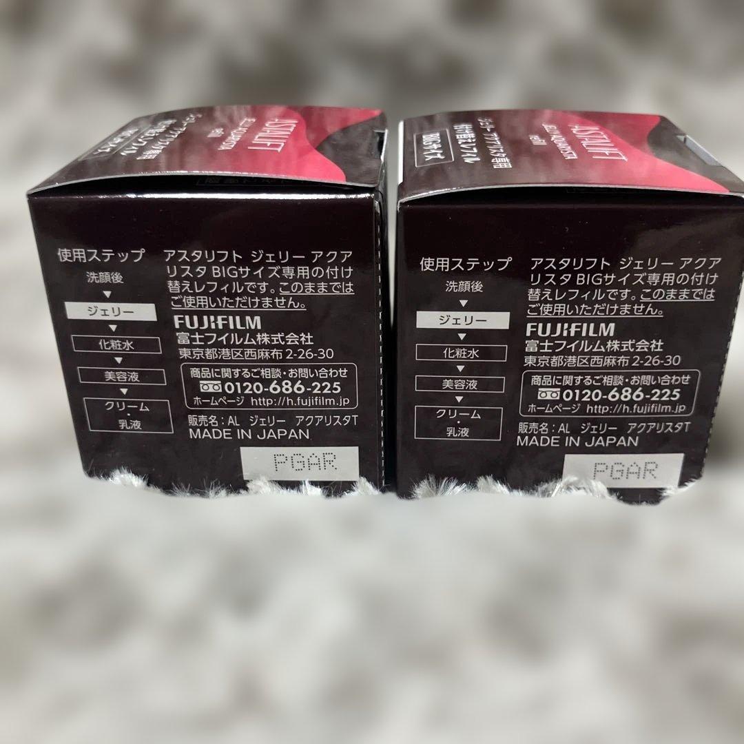 アスタリフト ジェリー アクアリスタ (BIG 60g) レフィル