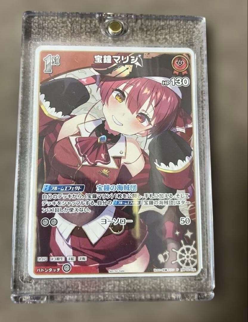 傀*様 ホロライブカード　宝鐘マリン 1st プロモ