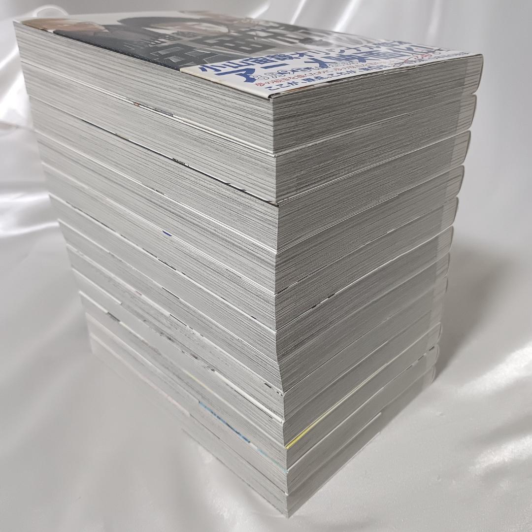 【美品！最新刊！宇宙兄弟　全45巻セット】