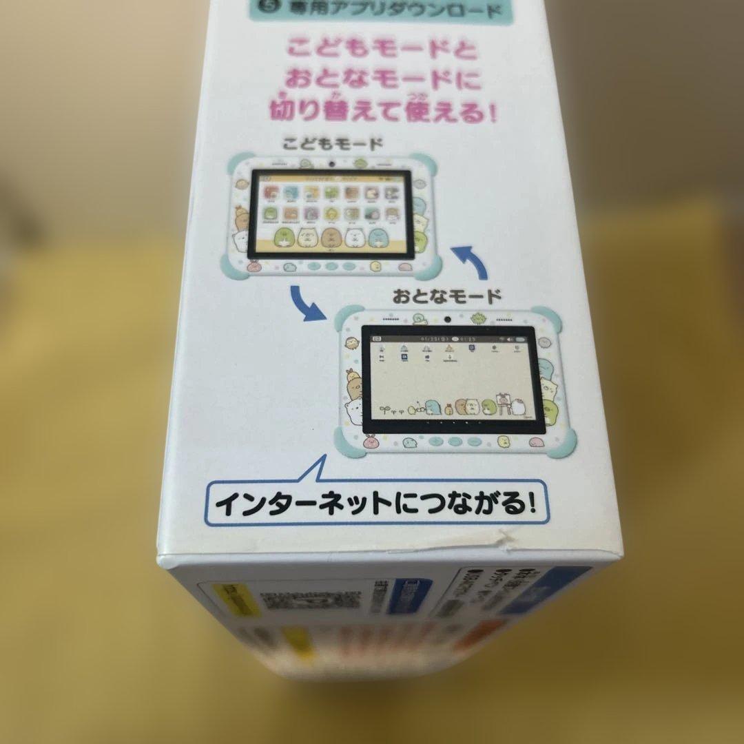 新品未使用 すみっコぐらし すみっコパッド 8インチ