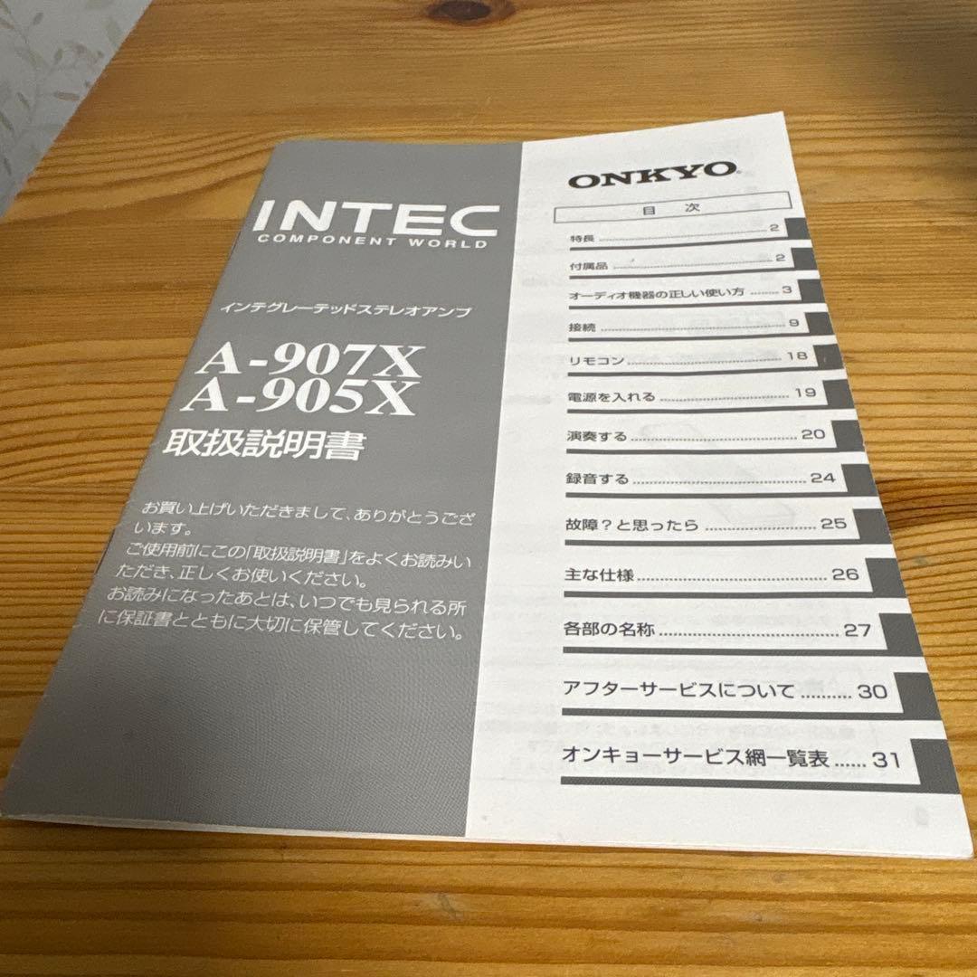 ONKYO A-907X プリメインアンプ