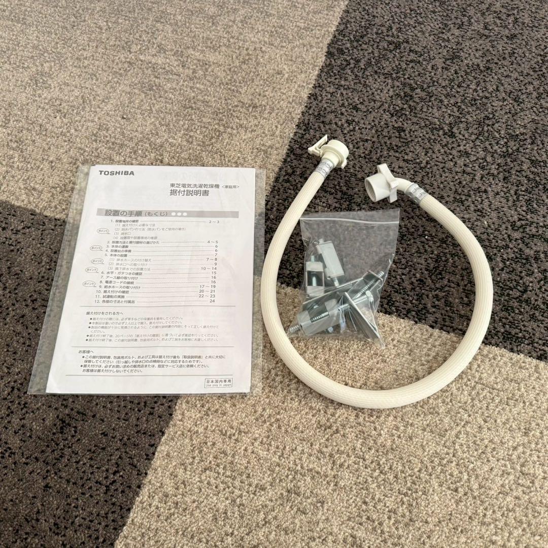 都内23区送料無料❗️ TOSHIBA TW-127XM2L ドラム式洗濯乾燥機✨