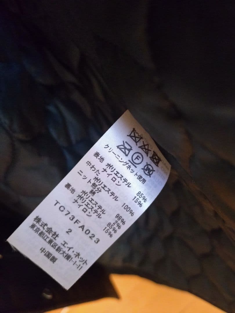 ツモリチサト アマモールモッズコート フォックスファー ライナー ブラック