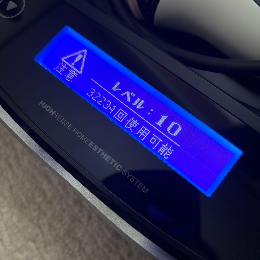 ke-non ケノン v8.0 脱毛器 kenon