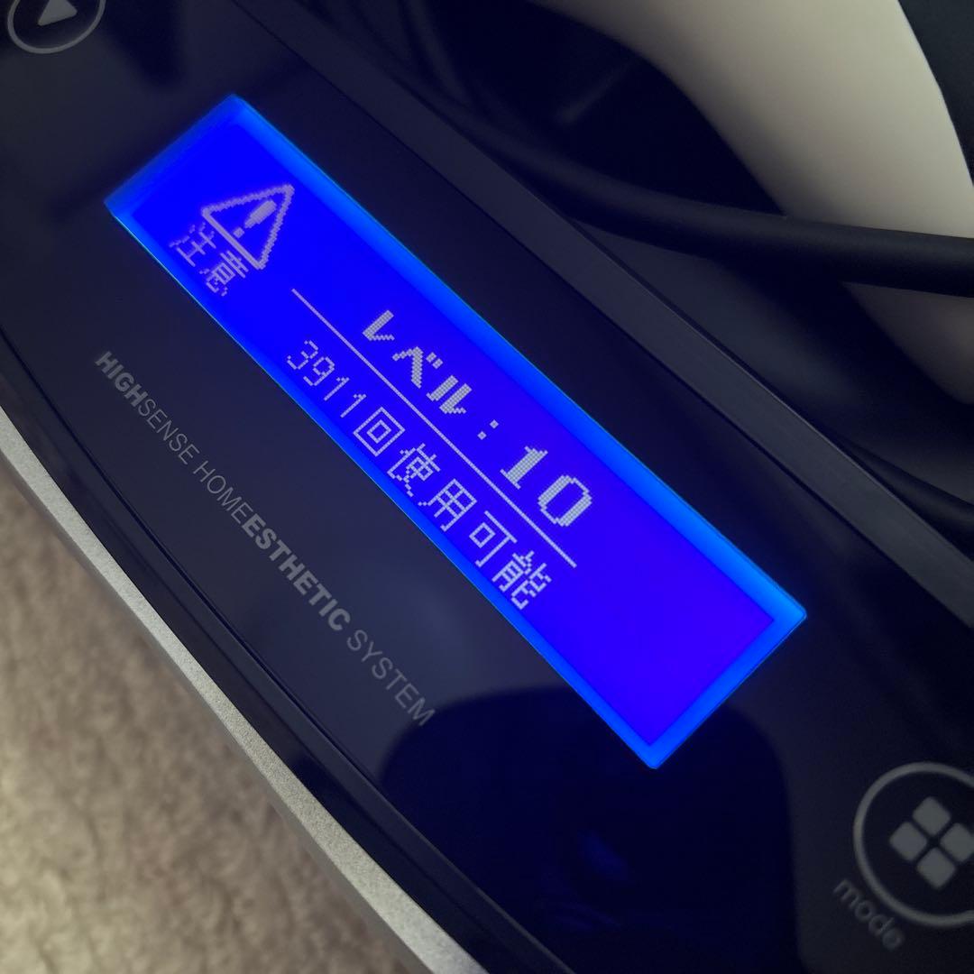 ke-non ケノン v8.0 脱毛器 kenon