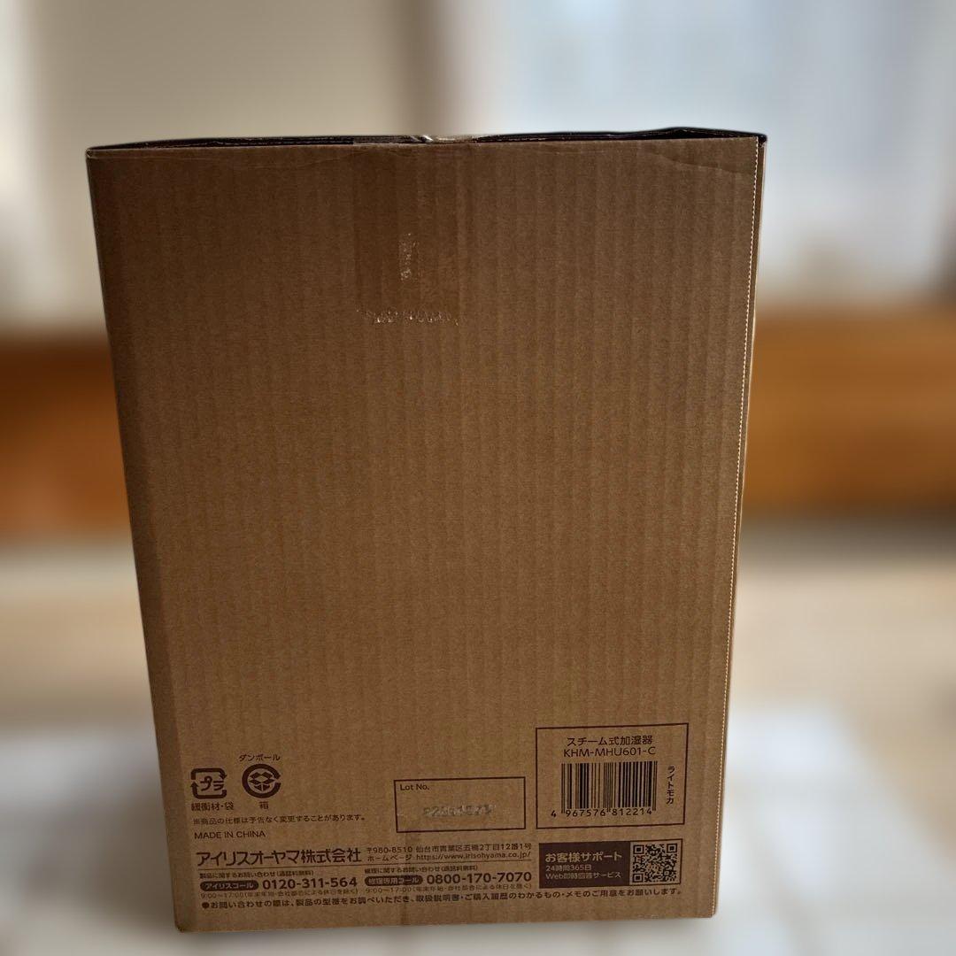 IRIS OHYAMA スチーム加湿器 KHM-MFU601-C