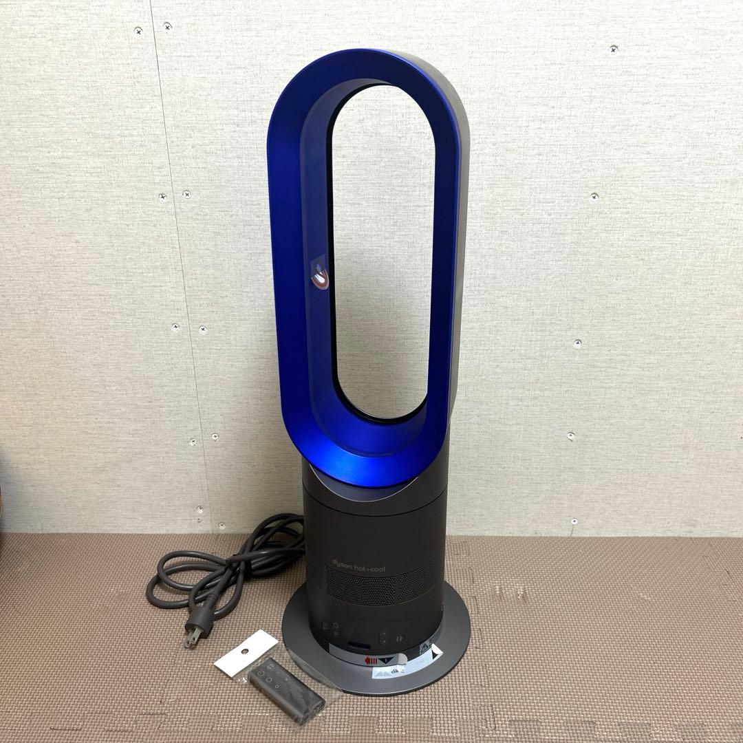 美品 dyson ダイソン ホット&クール Hot + Cool AM04