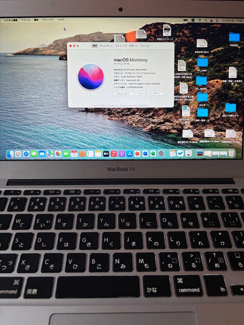 MacBook Air 11インチ Early 2015（4GB/128GB）