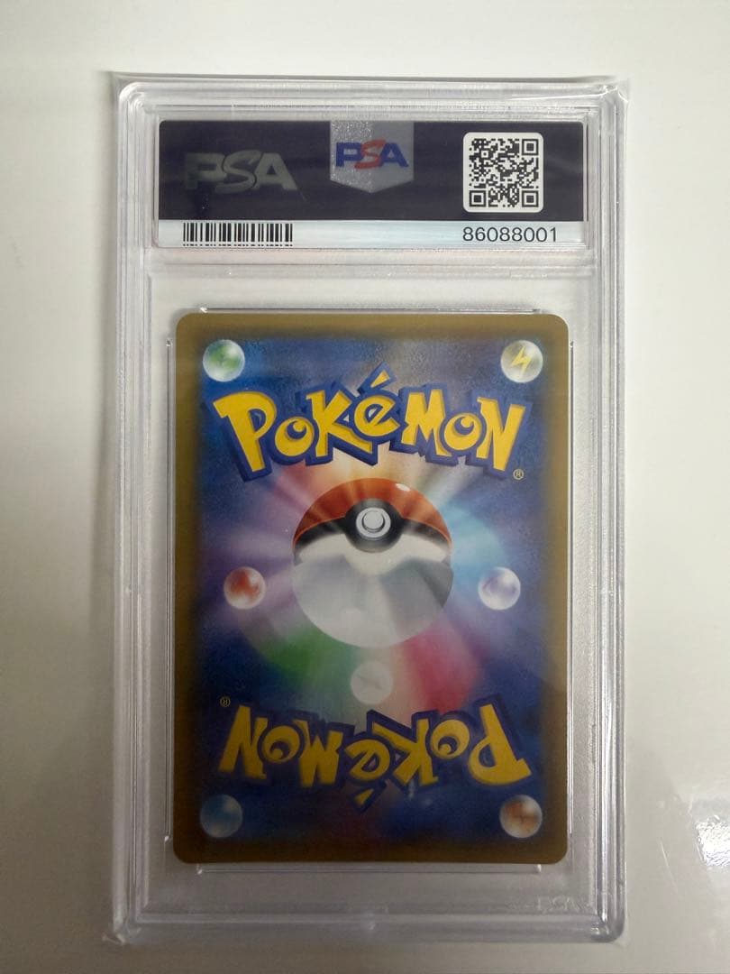 最終値下げ！早い者勝ち！【PSA10】ミュウツーGX SSR