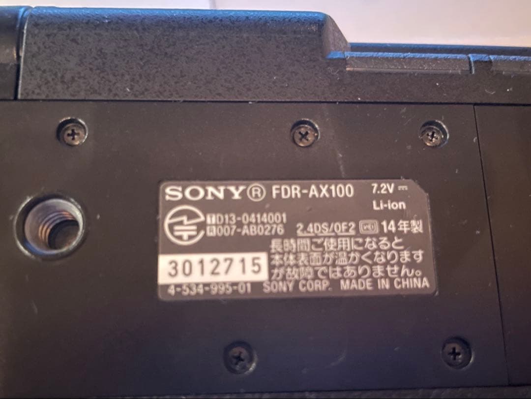 【美品】⭐︎SONY 4K HANDYCAM ビデオカメラ FDR-AX100