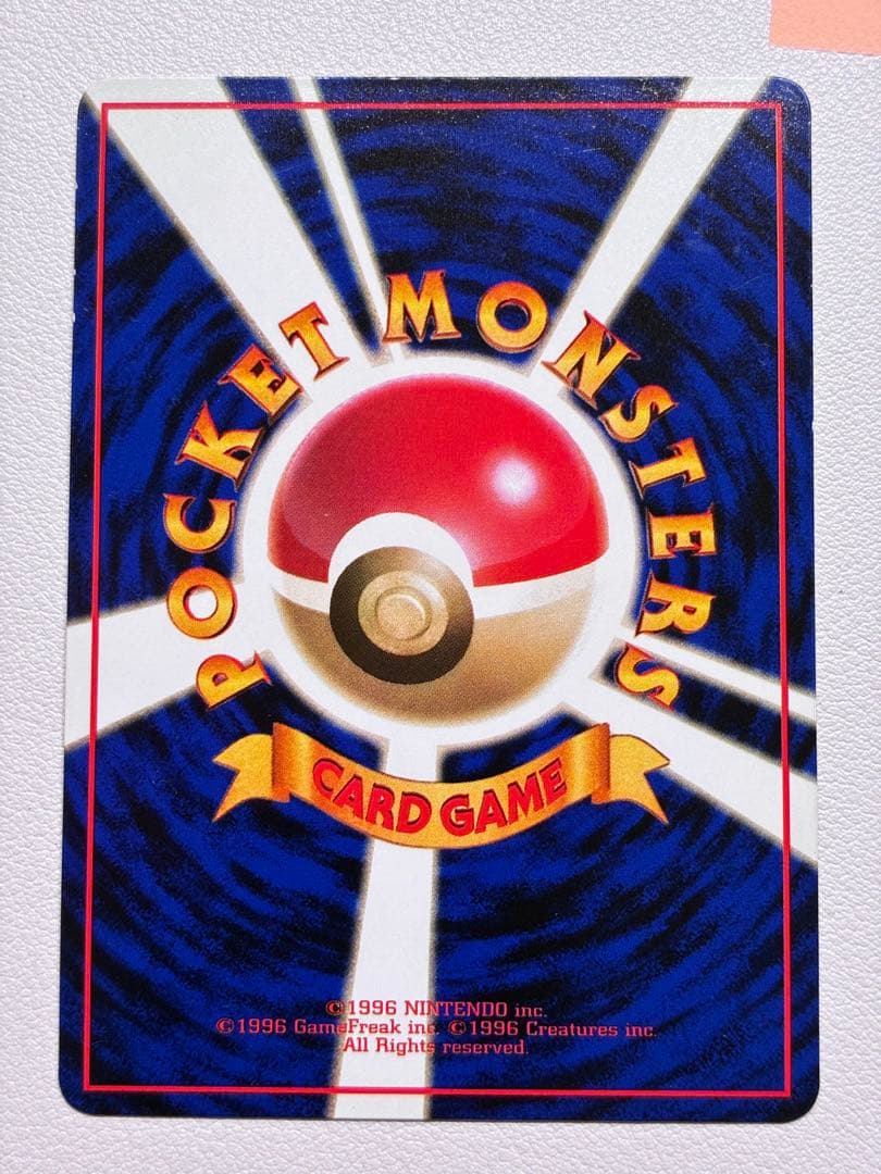 現物 ゴースト ポケモンカード　旧裏面　未使用　美品 拡張シート オレンジ ヤ