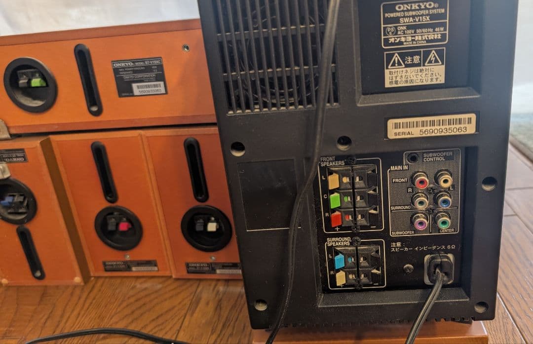 ONKYO オンキョー　5.1chホームシアターシステム　BASE-V15X