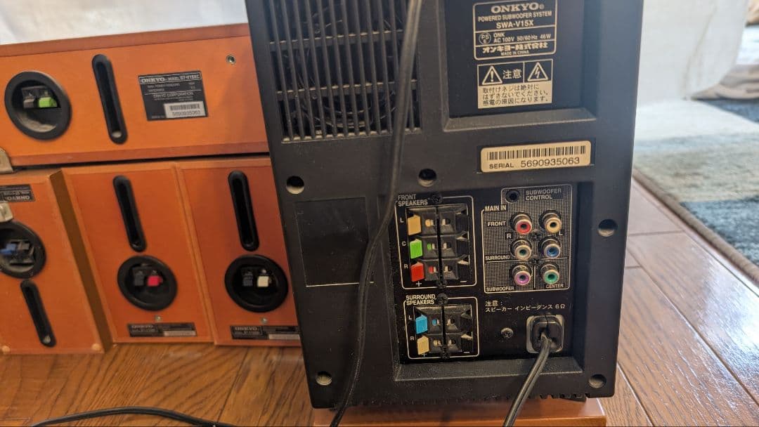 ONKYO オンキョー　5.1chホームシアターシステム　BASE-V15X