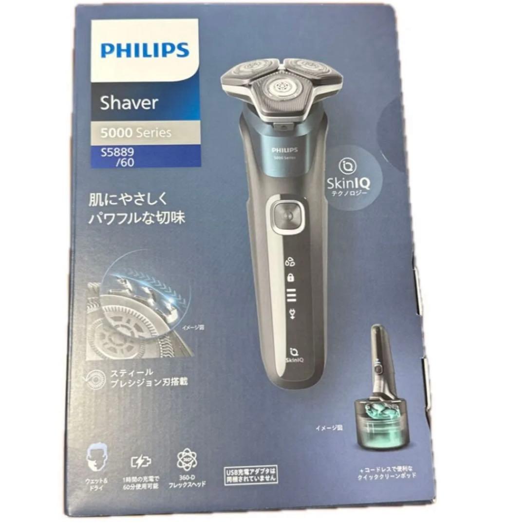 Philips ウェット＆ドライ電動シェーバー S5889/60