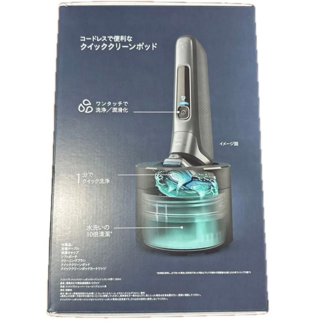 Philips ウェット＆ドライ電動シェーバー S5889/60