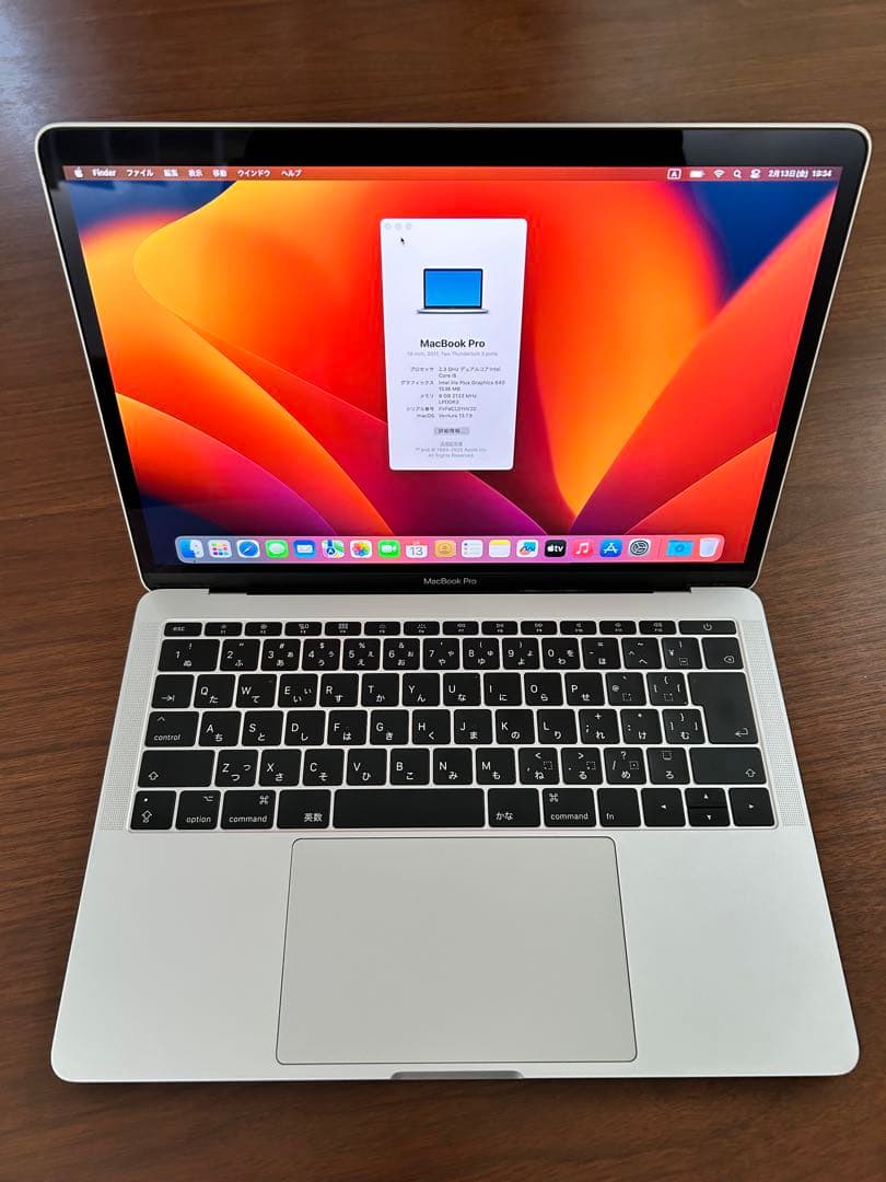 MacBook Pro (13-inch, 2017) 本体