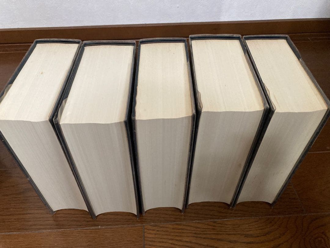 大漢和辞典 全12巻 + 索引(13冊セット) 諸橋轍次 大修館書店