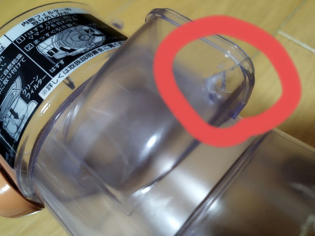 日立 コードレスクリーナー PV-BL50J パワかるスティック(2022年製)