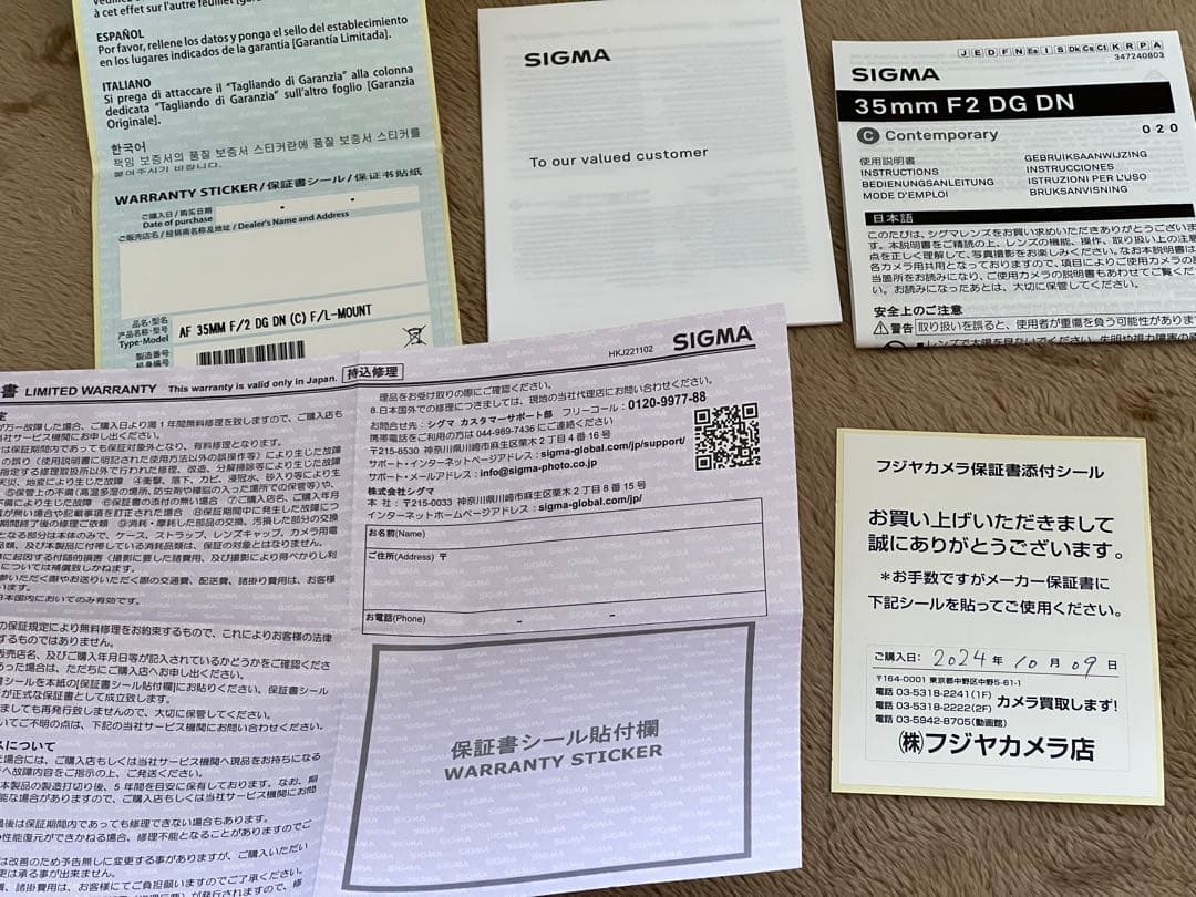 SIGMA Contemporary 35mm F2 DG DN Lマウント