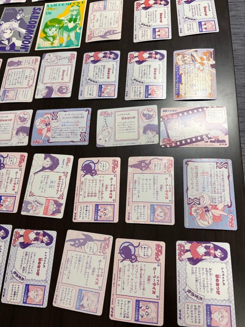 セーラームーン カードダス 44枚セット