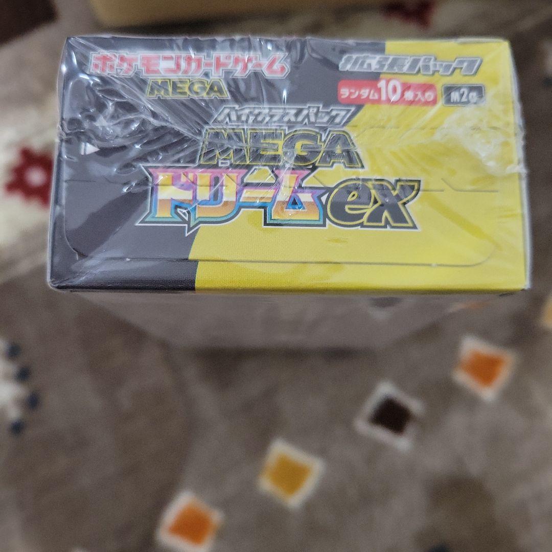 ポケセン産メガドリームEXシュリンクつき新品、未開封　若干へこみ