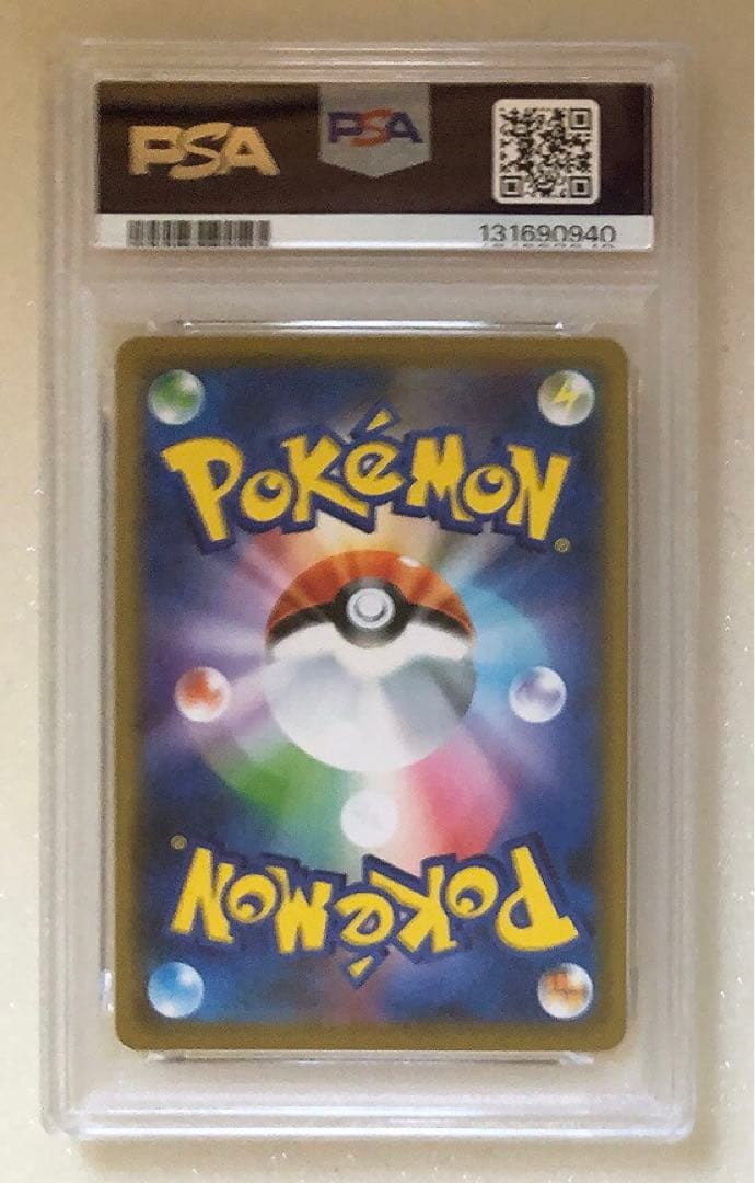 ⑤ PSA10 ゲンガー 025/060 R ライフシェイカー