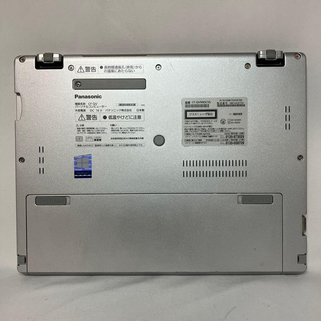 レッツノート QV9 CF-QV9RDCVS i5 8GB 256GB オフィス