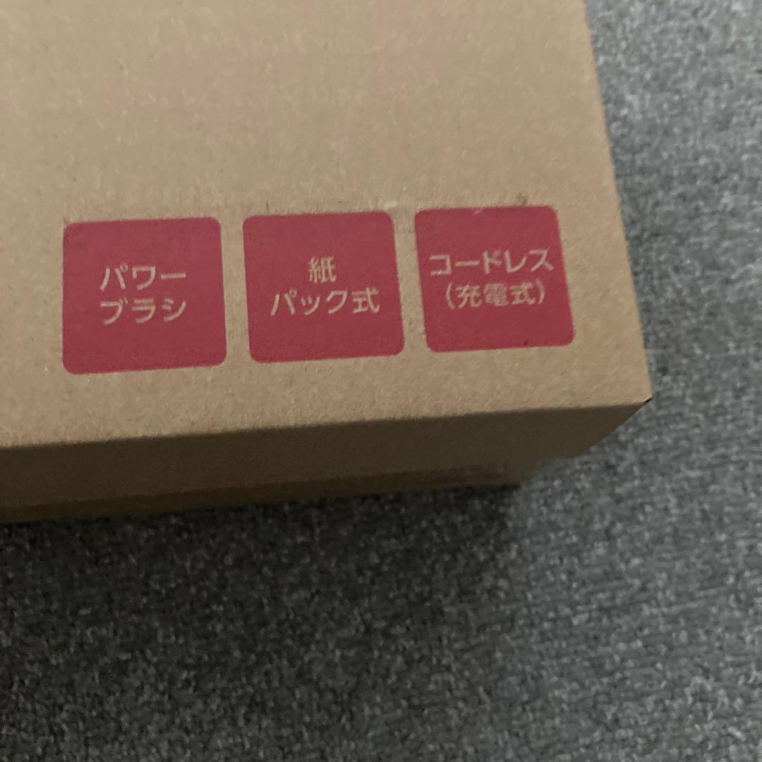 アイリスオーヤマ　掃除機　新品