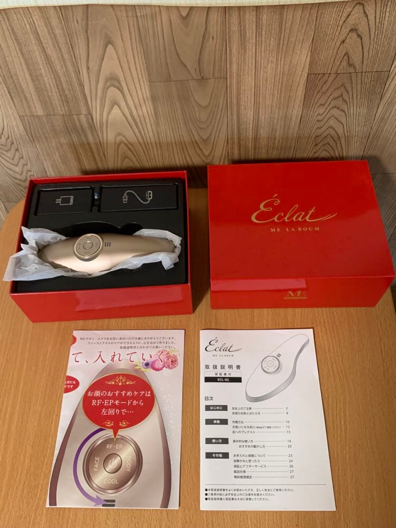 正規品 IKKOプロデュース MEラボンエクラ 美顔器