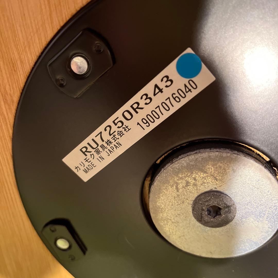 たんどら 　Sale ザ・ファースト　カリモク　リクライニングチェア