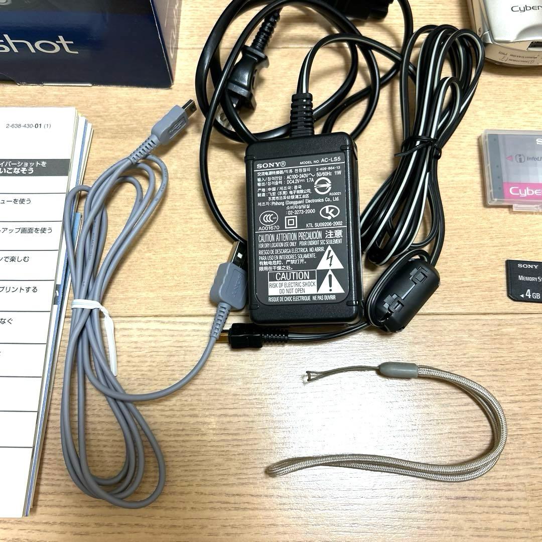 SONY Cyber-Shot DSC-M2 サイバーショット