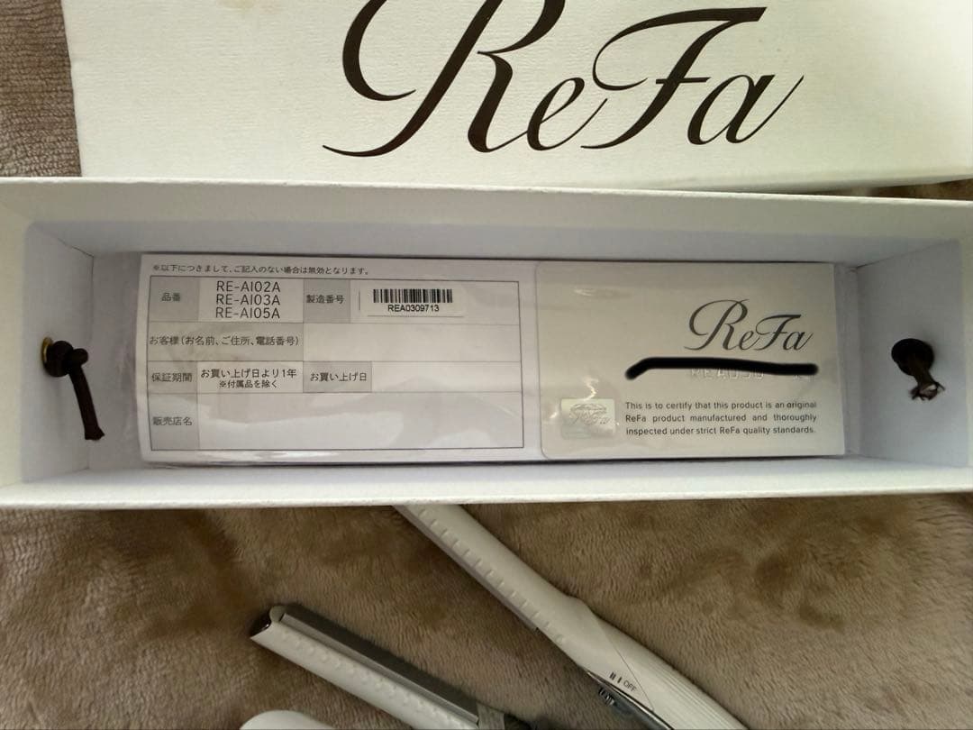 ReFaリファビューテック フィンガーアイロン　ホワイト