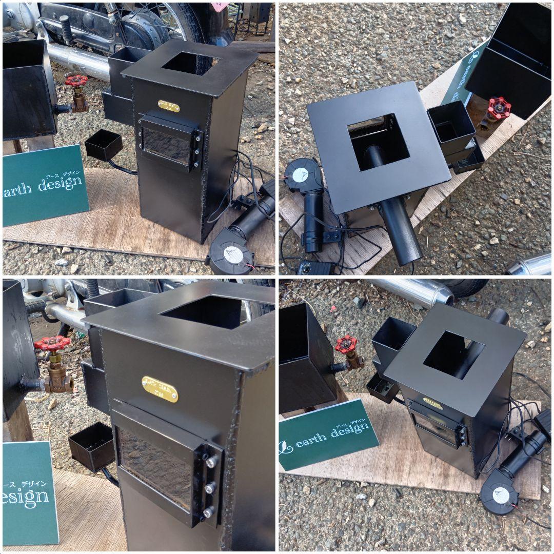 廃油ストーブ　窓付き　【ウォームファクトリー　KOMADO】　アースデザイン