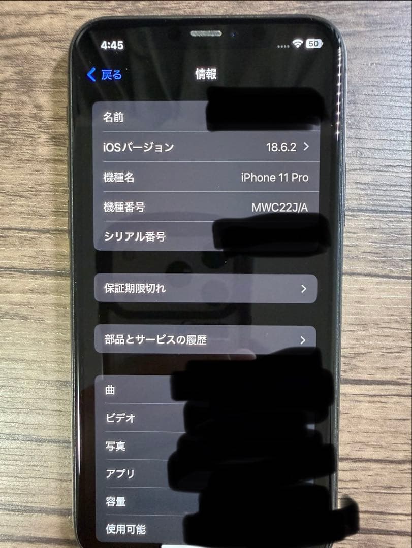 iPhone11Pro 64GB SIMフリー スペースグレイ　動作異常なし