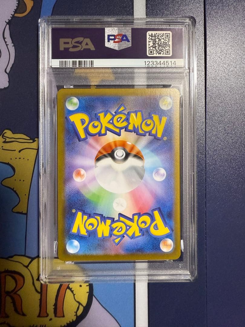 psa10 シャワーズex SAR テラスタルフェスex