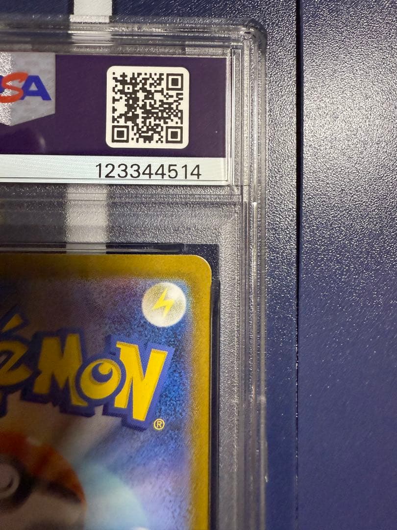 psa10 シャワーズex SAR テラスタルフェスex