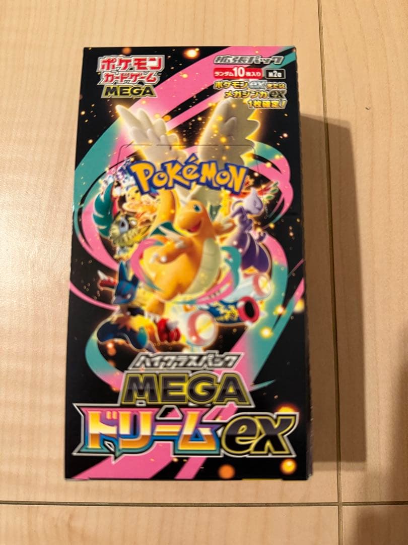 メガドリームex 1BOX シュリンクなし、ペリペリあり　新品未開封