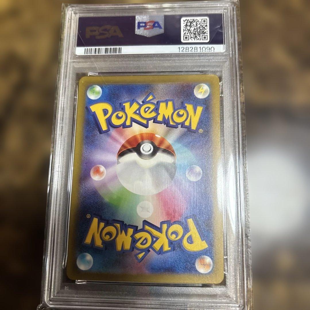 名探偵ピカチュウ プロモカード (帰って来た名探偵ピカチュウ）PSA10