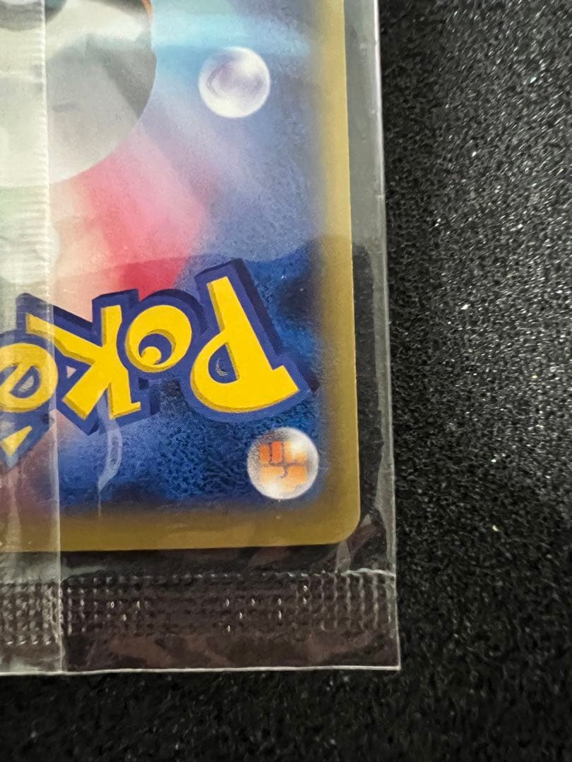 P*Y様 未開封 リザードンEX XYシリーズプロモーションカード 030/XY