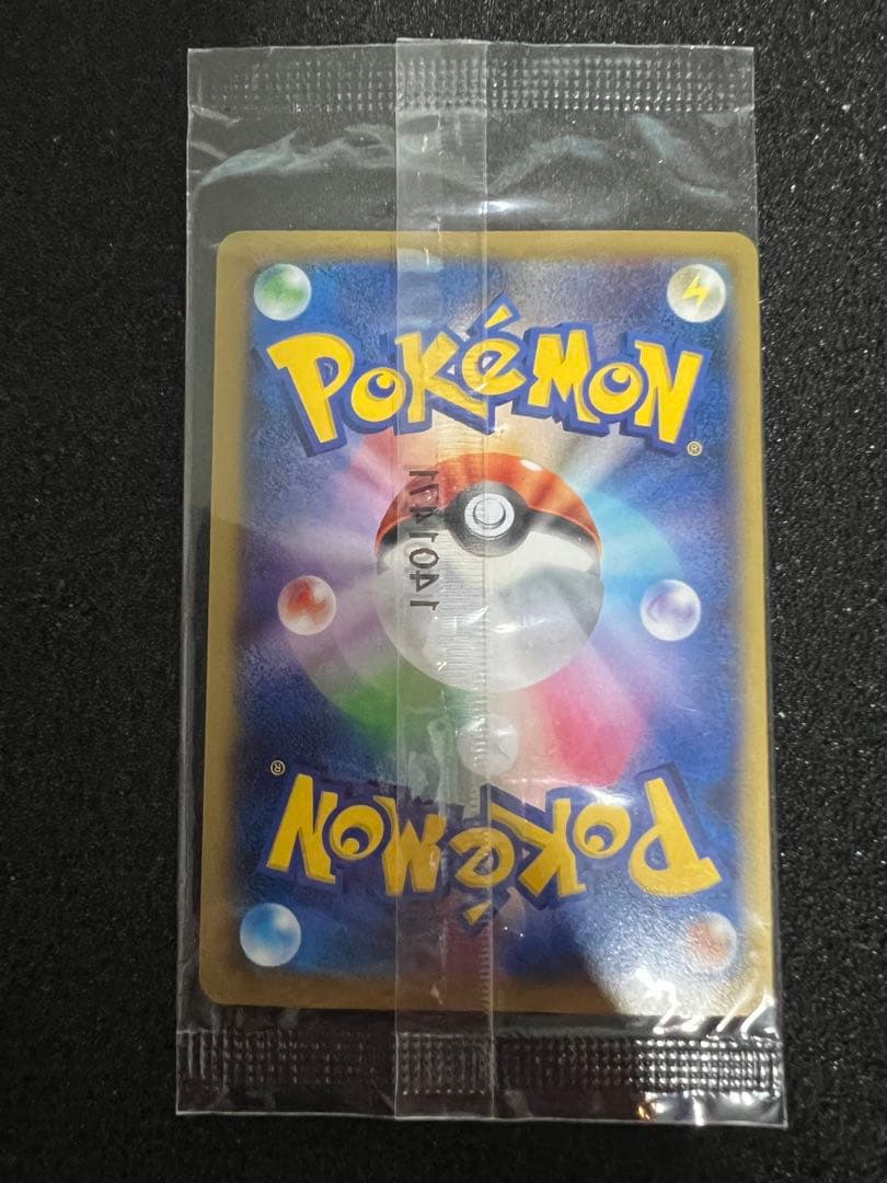 P*Y様 未開封 リザードンEX XYシリーズプロモーションカード 030/XY