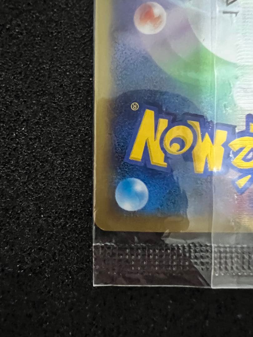 P*Y様 未開封 リザードンEX XYシリーズプロモーションカード 030/XY