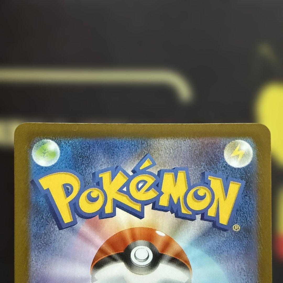 メガオーダイルex SAR