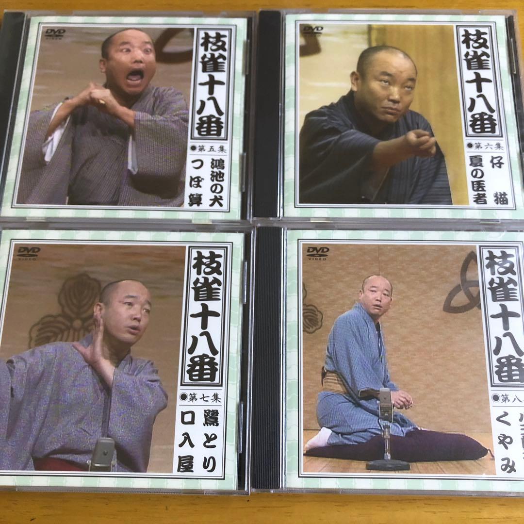 桂枝雀/枝雀十八番(おはこ) DVD-BOX〈10枚➕1枚組〉