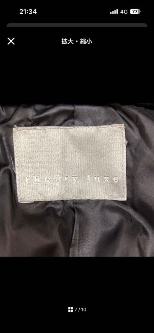 theoryダウンコート黒サイズ42大きいサイズ