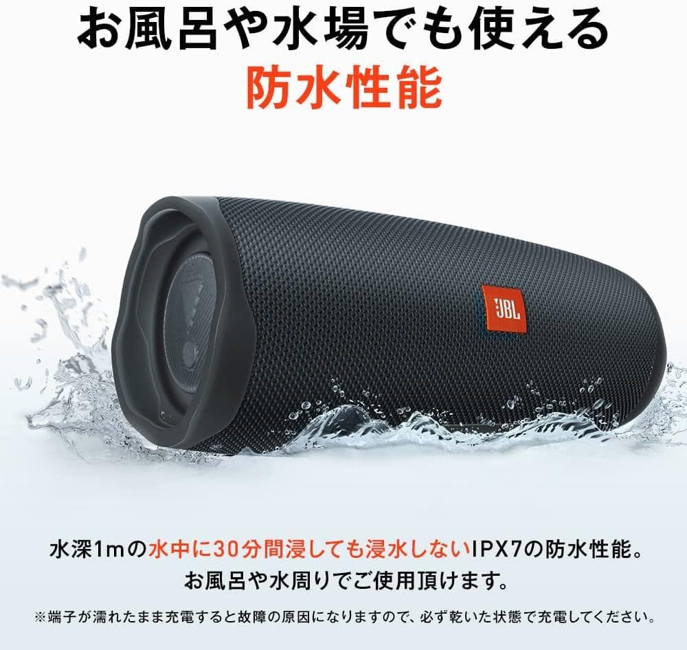 新品❤️JBL CHARGE Essential 2 Bluetoothスピーカー