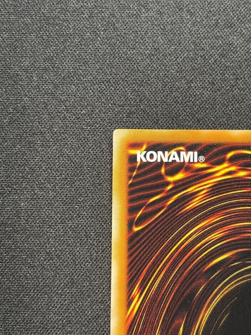 【美品】遊戯王　青眼の白龍　レリーフ