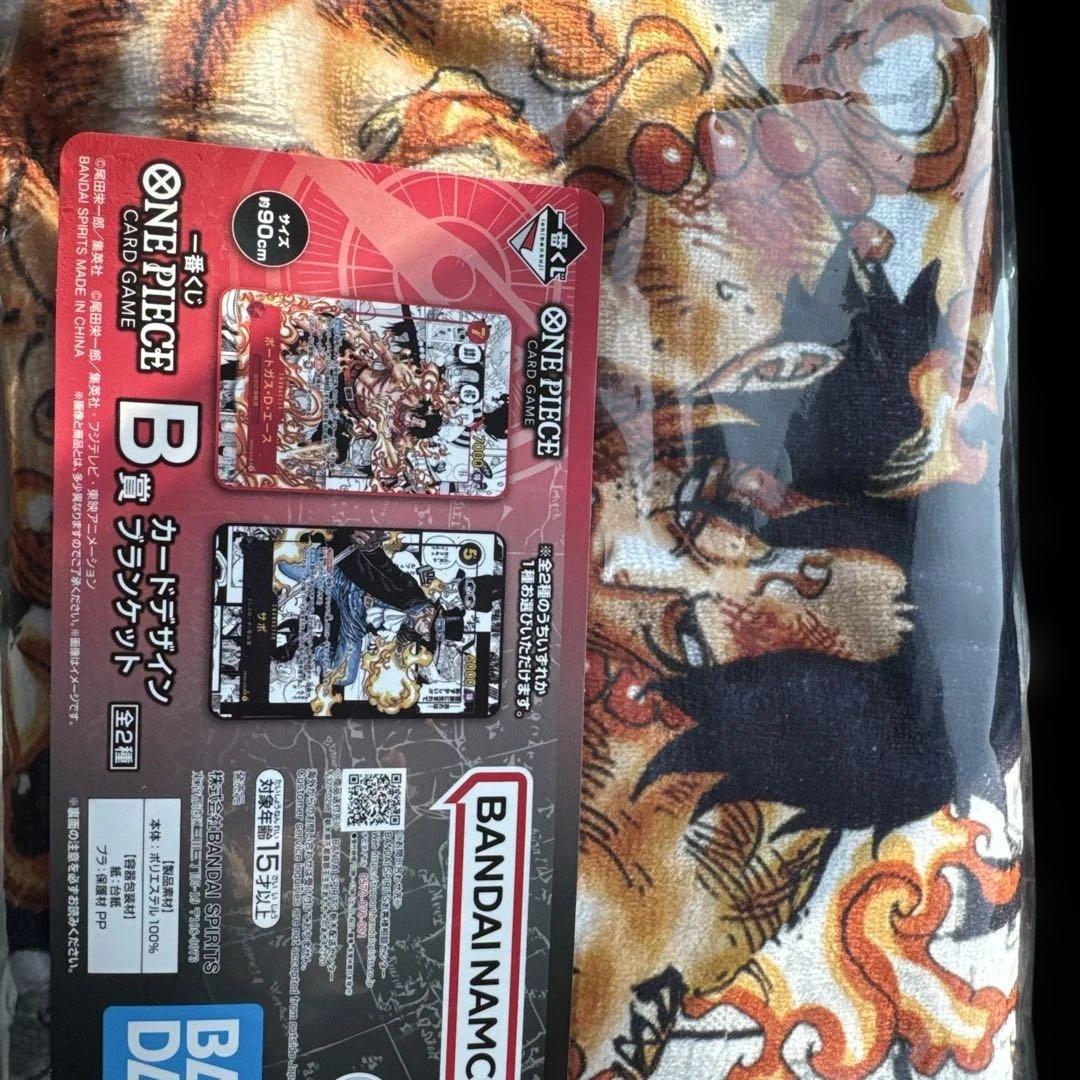 ワンピース一番くじカード