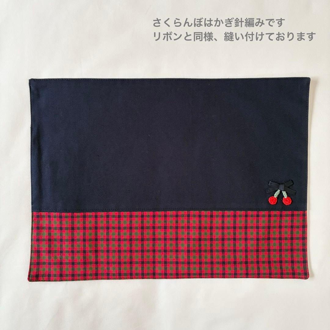 ねこまま　ファミリア風　レッスンバッグ　上履き入れ　体操着入れ　【1/3】